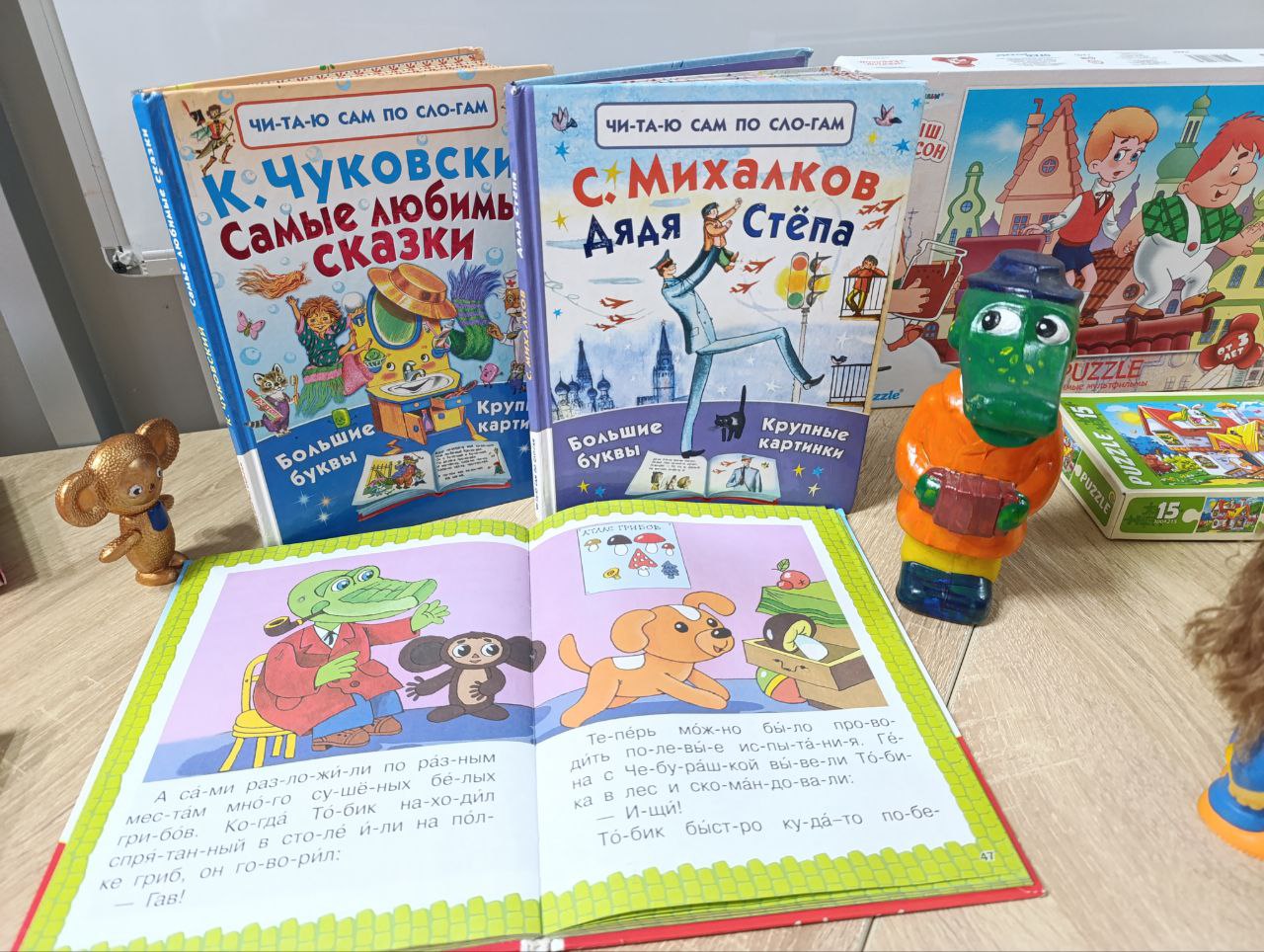 Большая литература для маленьких