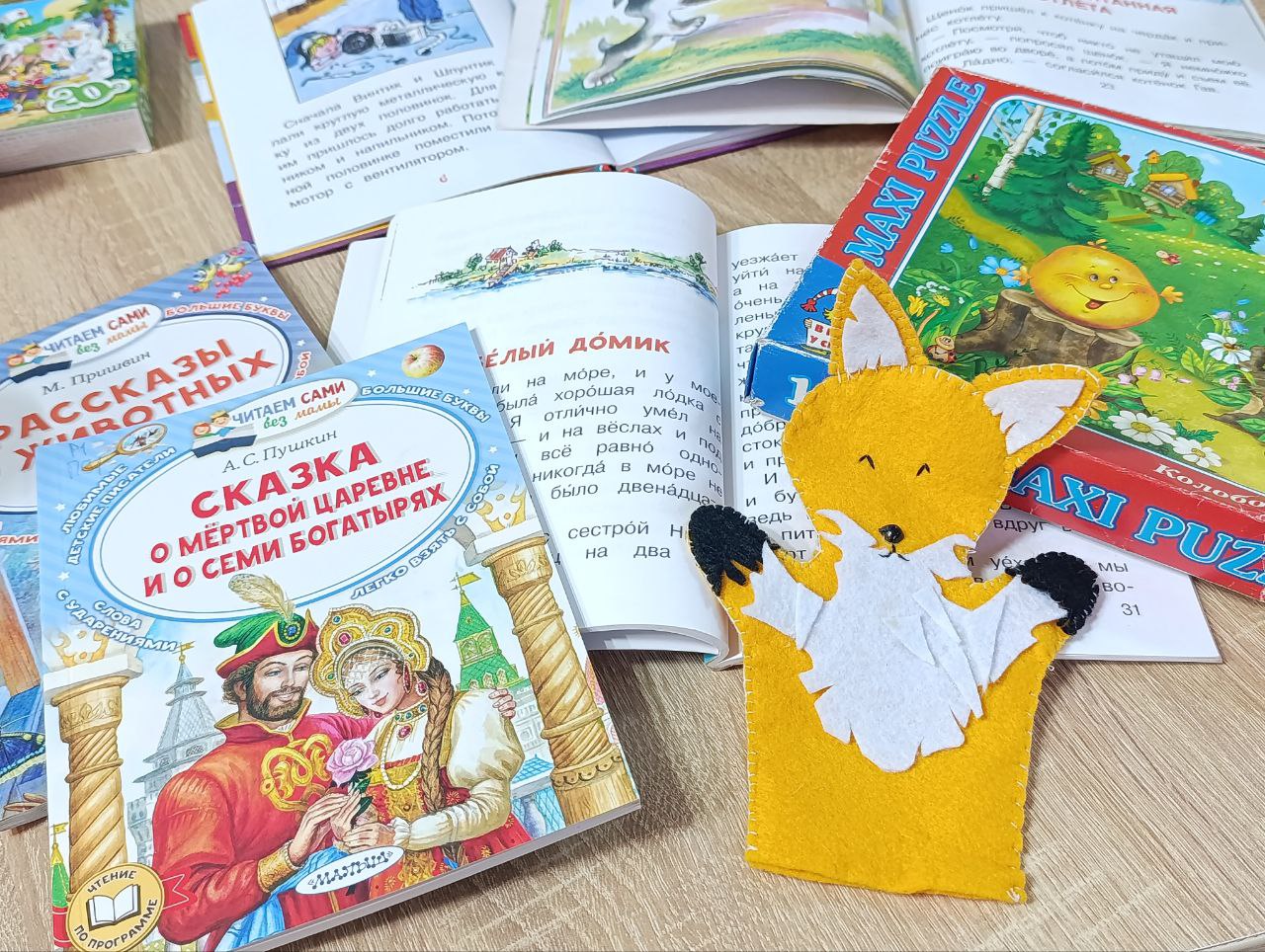 Большая литература для маленьких