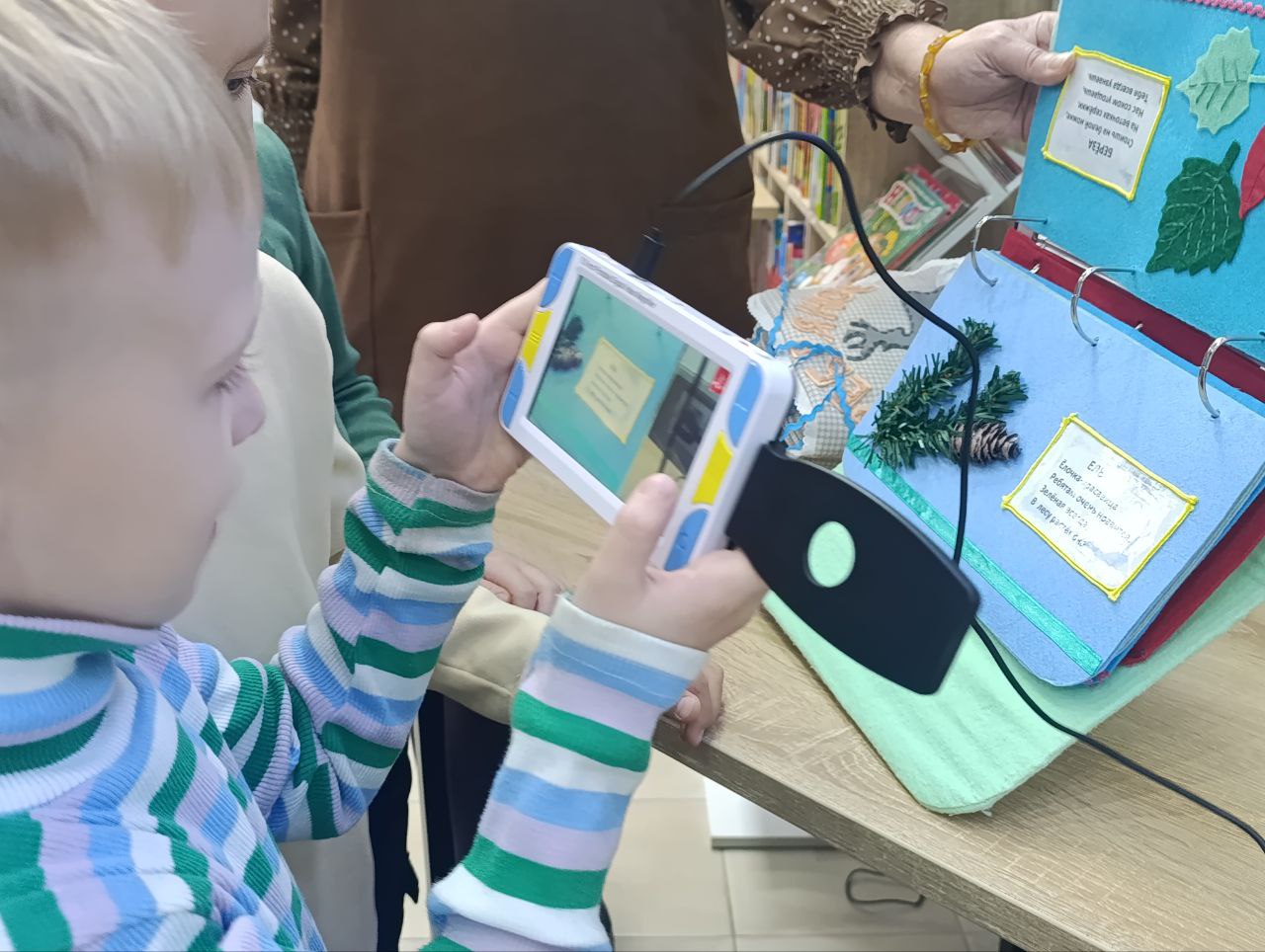 Я вижу мир сердцем