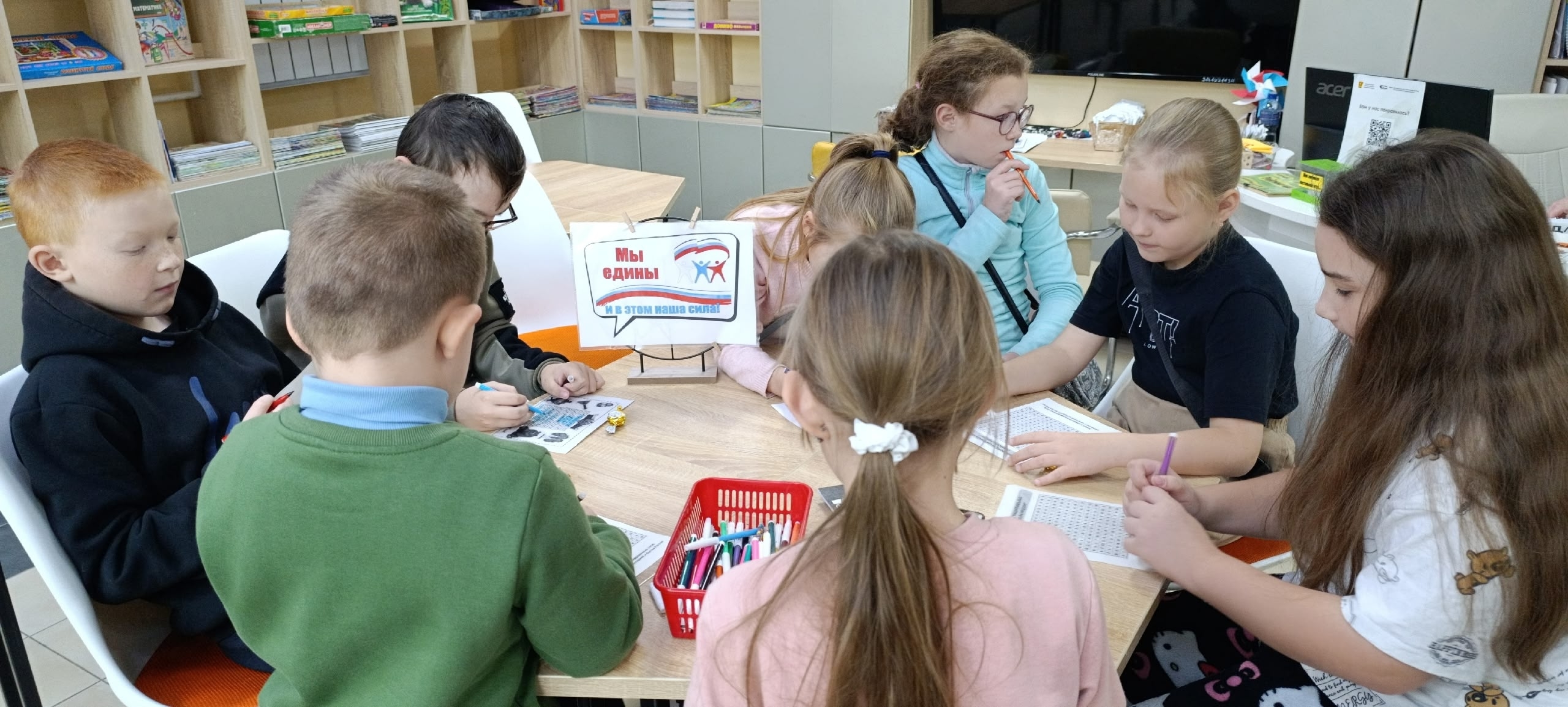 День, который нас объединяет