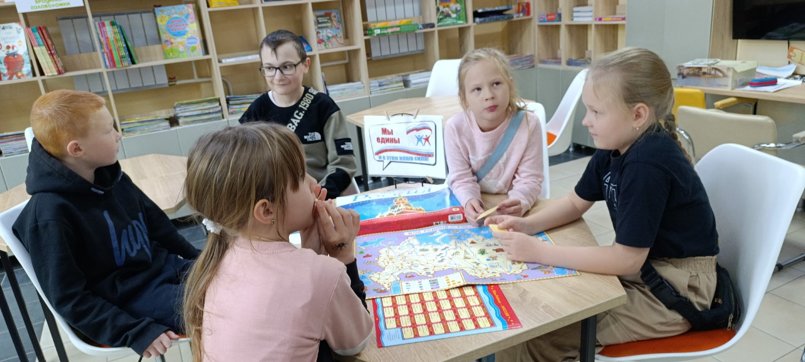 День, который нас объединяет