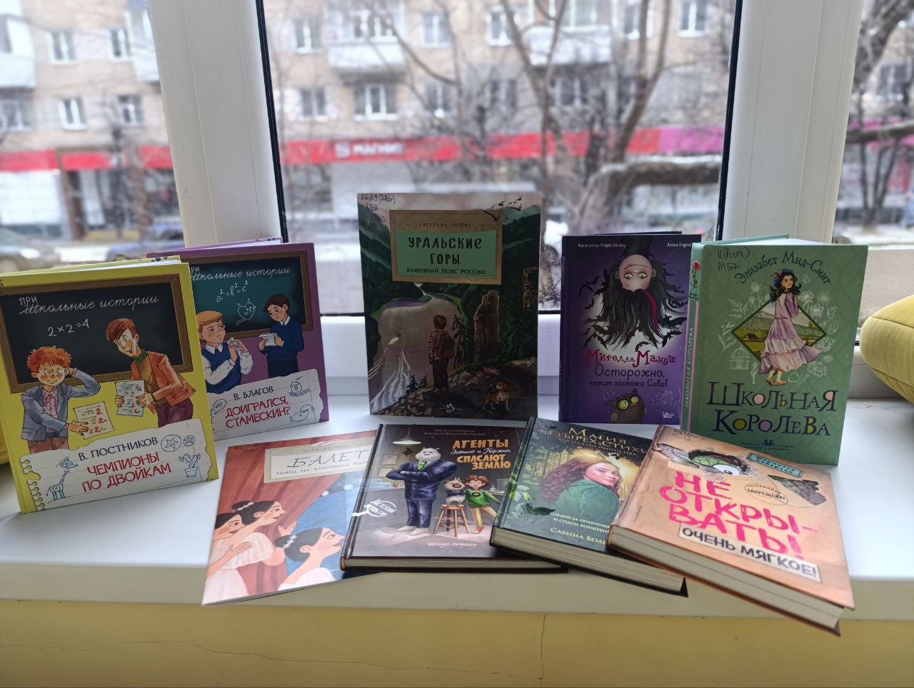 Хорошие новости для читателей: свежие поступления ждут вас!