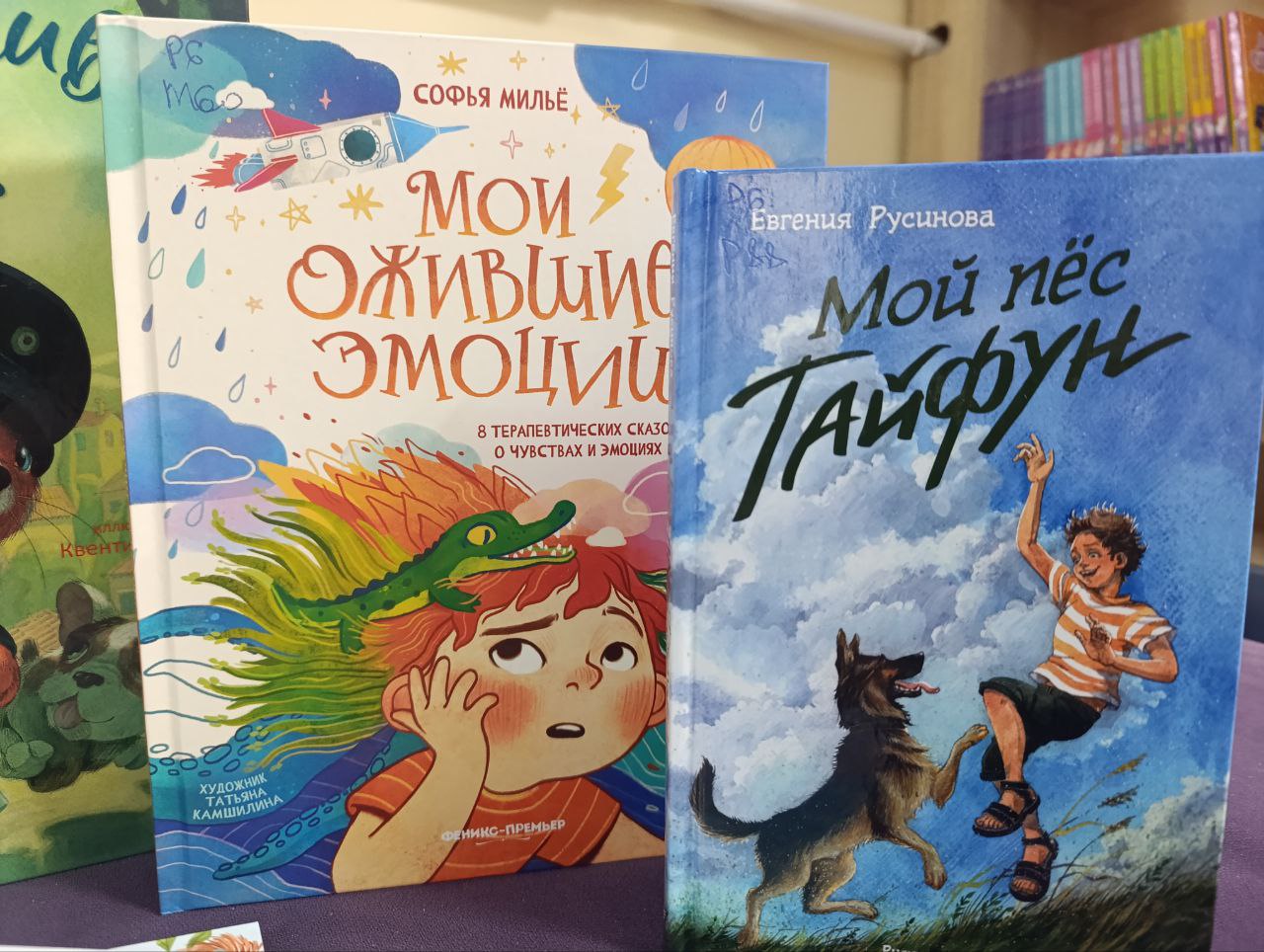 Хорошие новости для читателей: свежие поступления ждут вас!