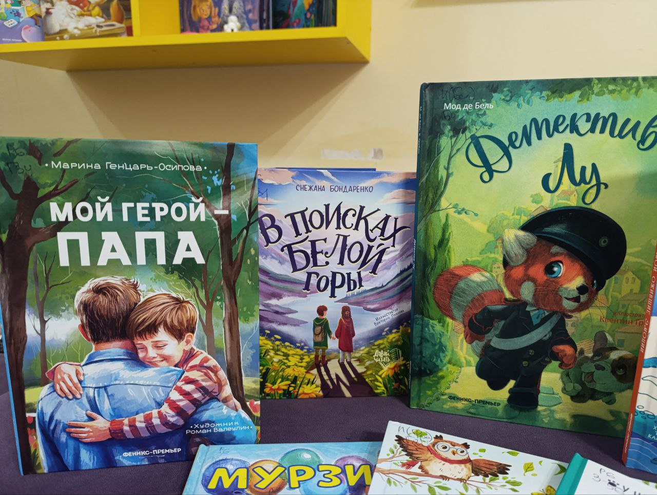 Хорошие новости для читателей: свежие поступления ждут вас!