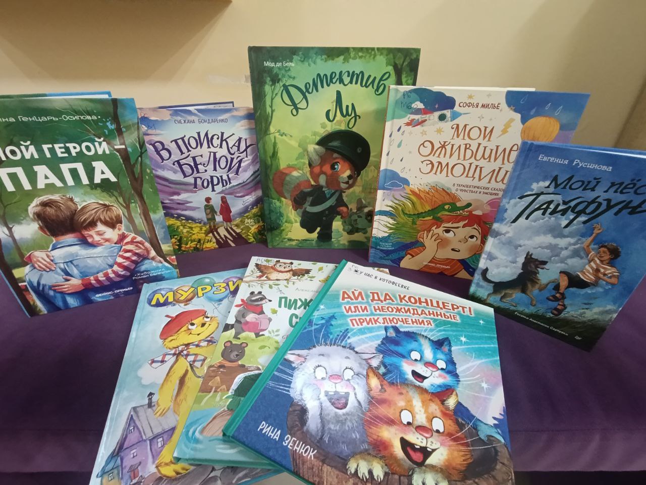 Хорошие новости для читателей: свежие поступления ждут вас!