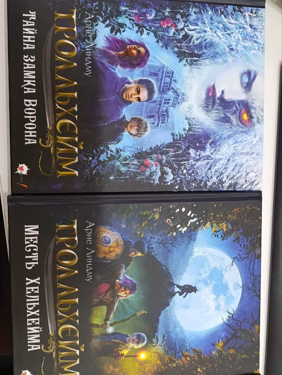 Хорошие новости для читателей: свежие поступления ждут вас!